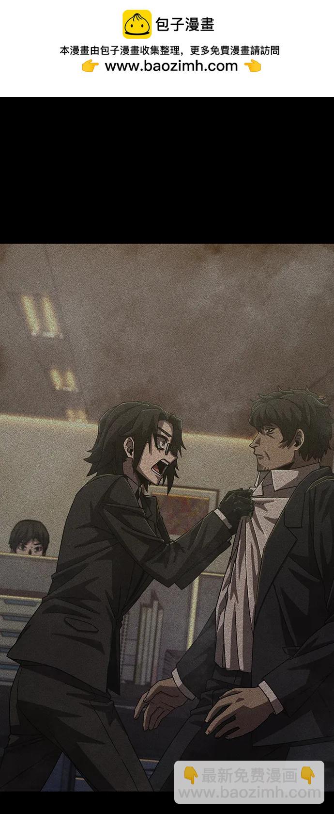 毀滅勇士 - [第89話] 林道勳（1）(1/3) - 2