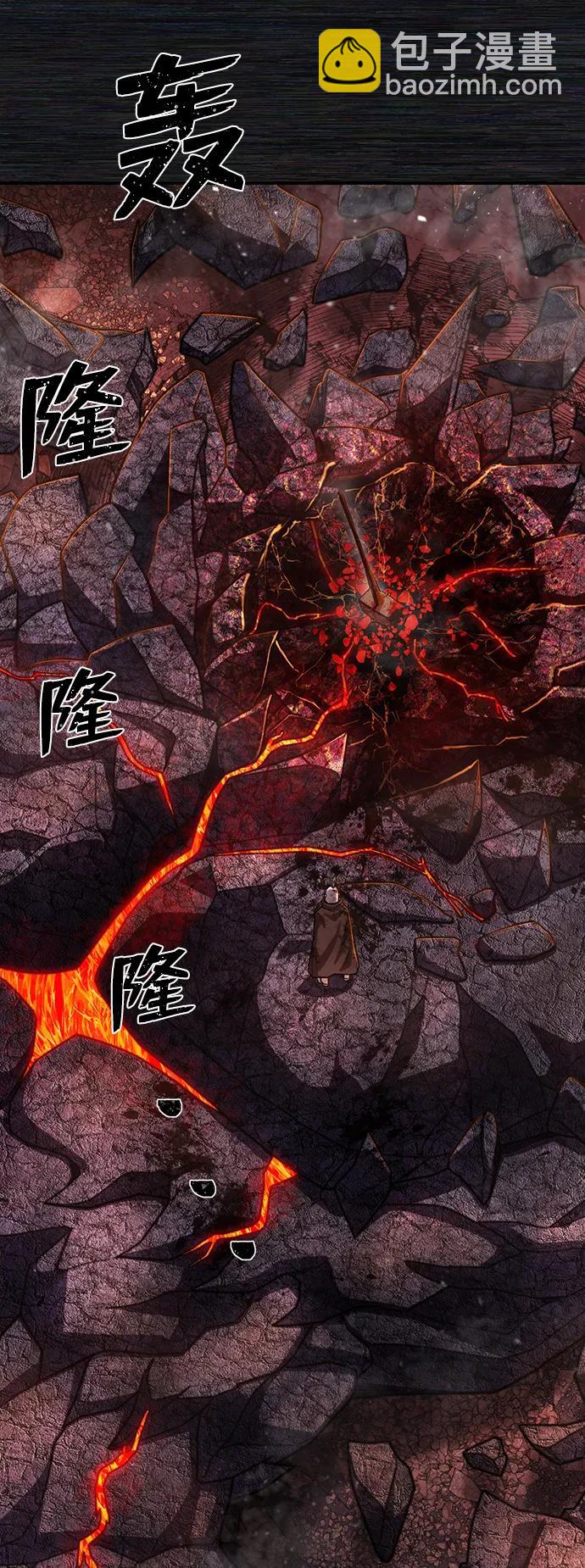 毀滅勇士 - [第89話] 林道勳（1）(1/3) - 3