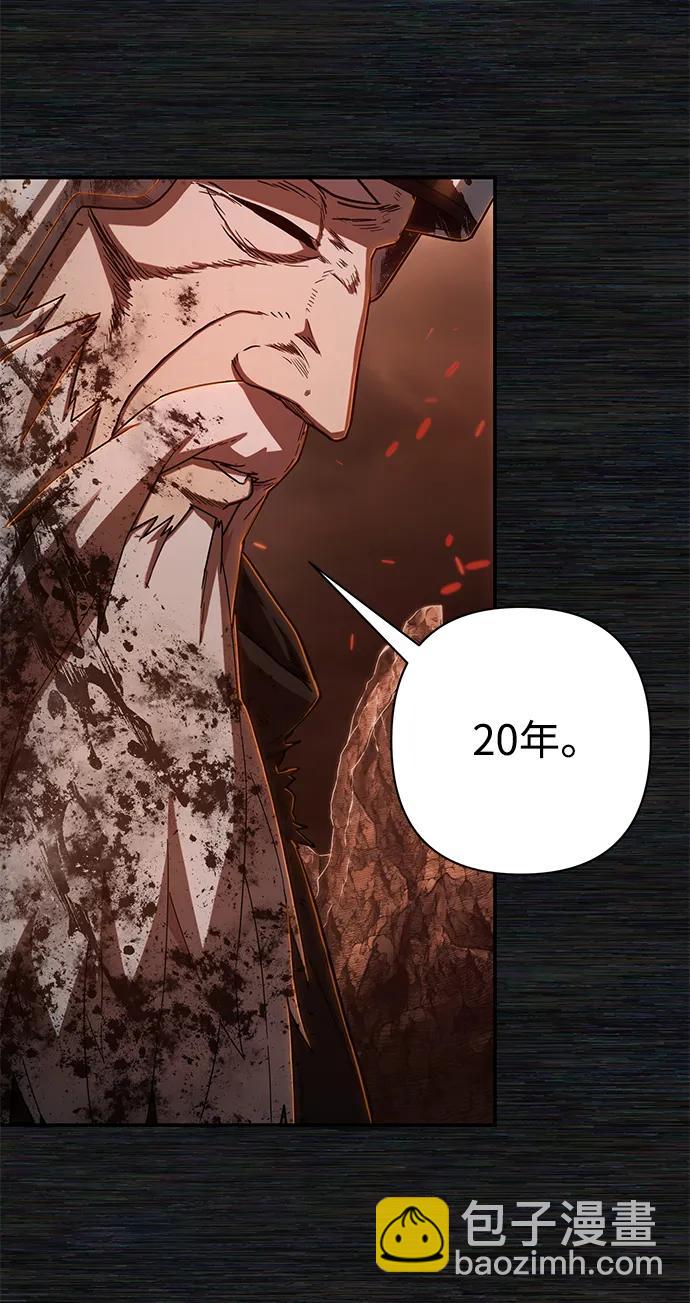 毀滅勇士 - [第89話] 林道勳（1）(1/3) - 1