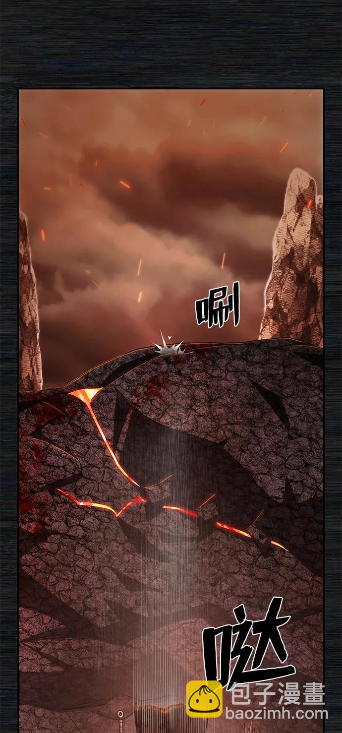 毀滅勇士 - [第89話] 林道勳（1）(1/3) - 8