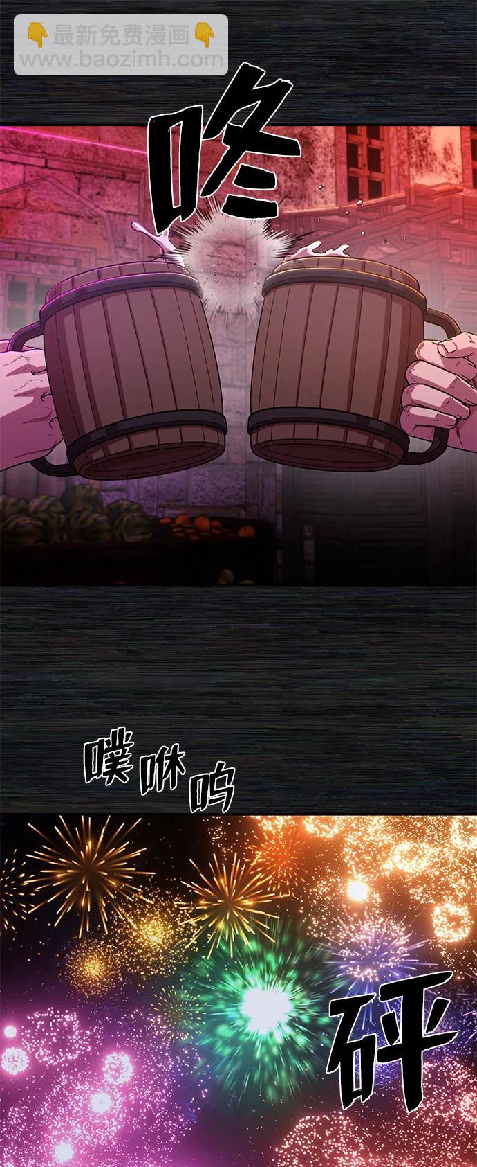 毀滅勇士 - [第89話] 林道勳（1）(1/3) - 4