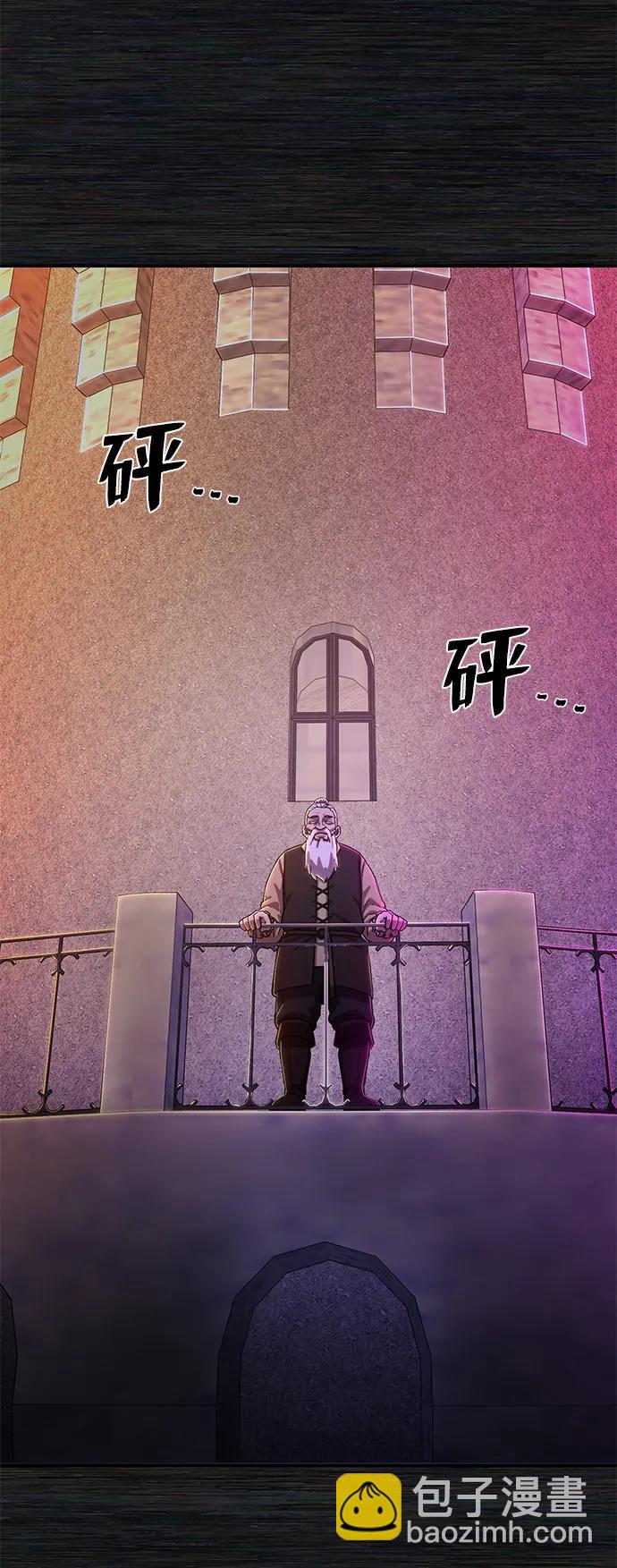 毀滅勇士 - [第89話] 林道勳（1）(1/3) - 6