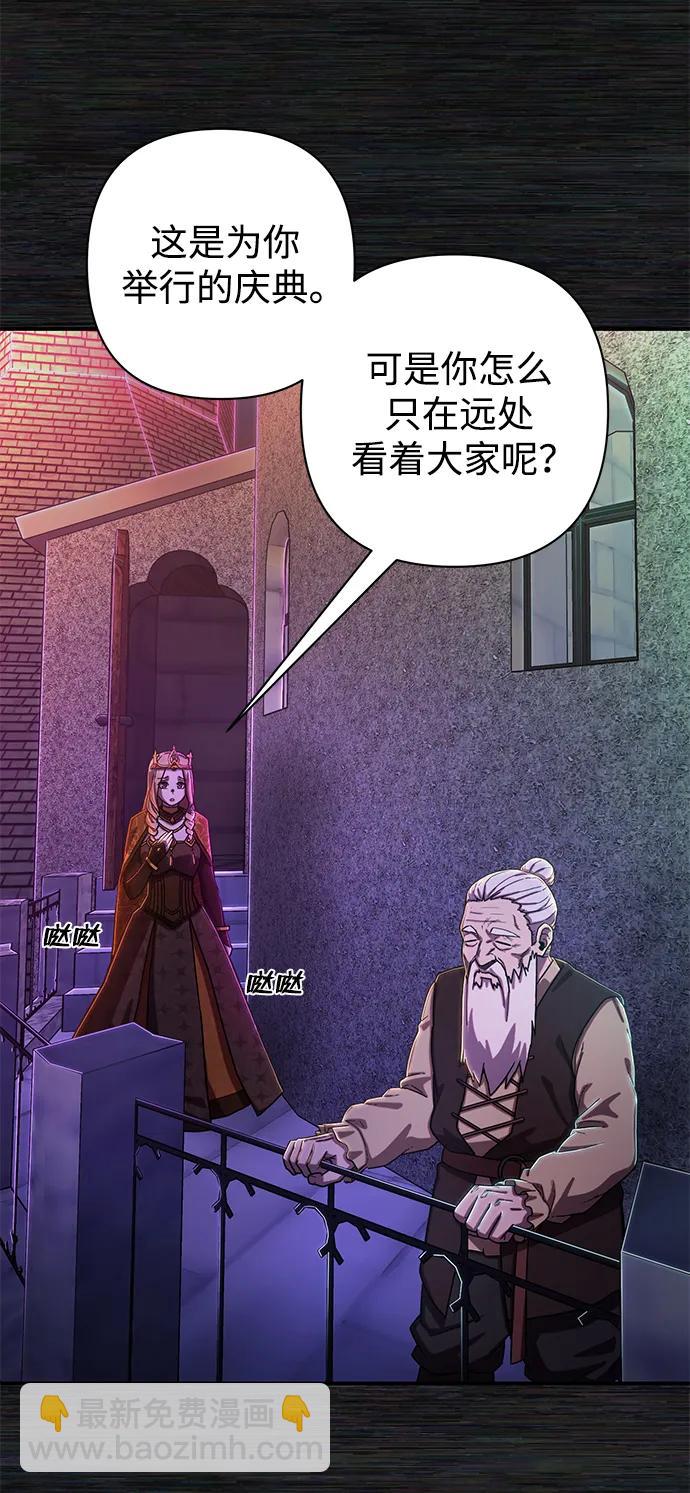 毀滅勇士 - [第89話] 林道勳（1）(1/3) - 7