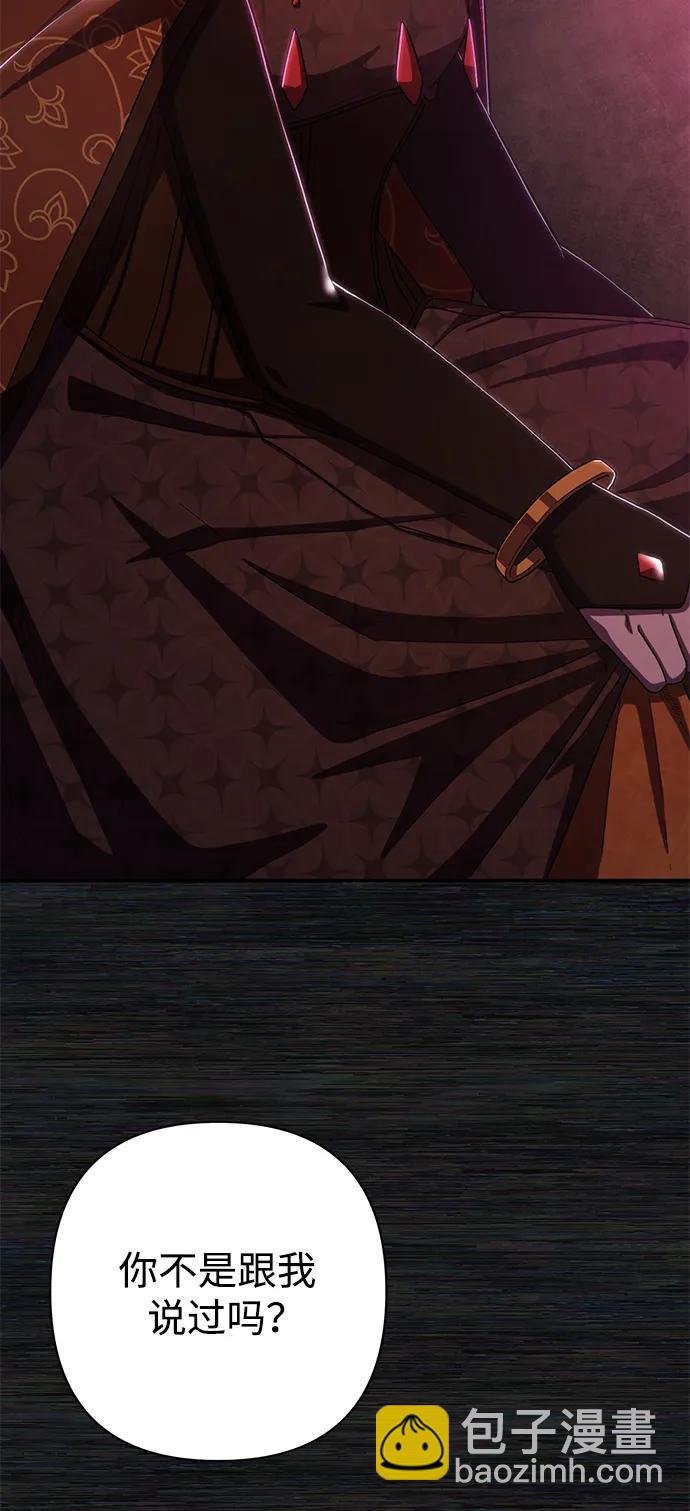 毀滅勇士 - [第89話] 林道勳（1）(2/3) - 1