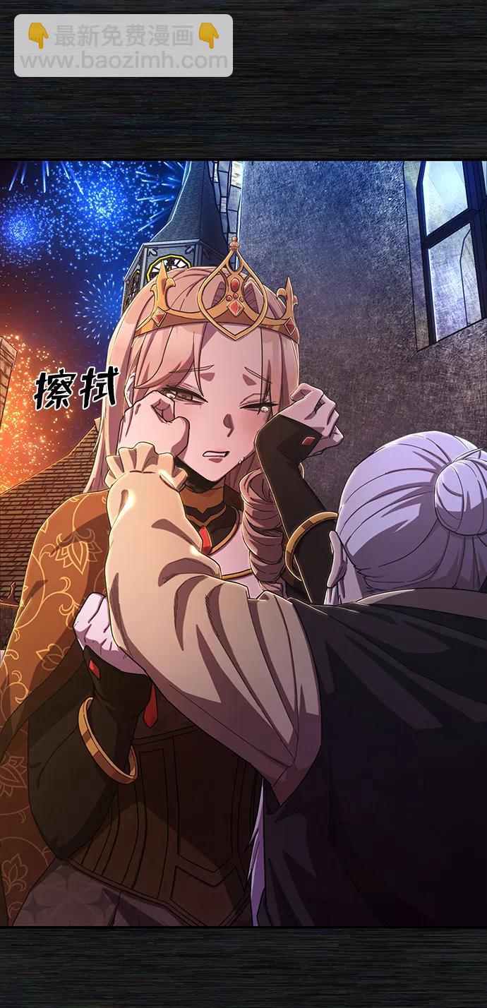 毀滅勇士 - [第89話] 林道勳（1）(2/3) - 6