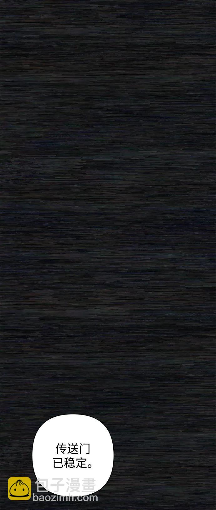 毀滅勇士 - [第89話] 林道勳（1）(2/3) - 3