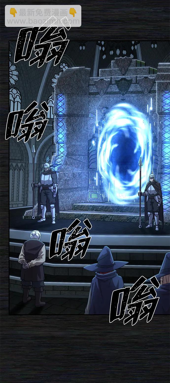 毀滅勇士 - [第89話] 林道勳（1）(2/3) - 5