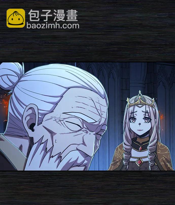 毀滅勇士 - [第89話] 林道勳（1）(2/3) - 1