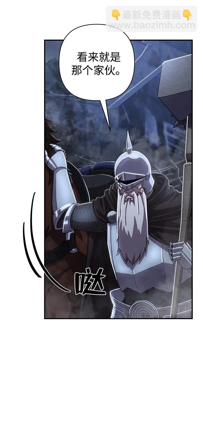 毀滅勇士 - [第91話] 林道勳（3）(3/3) - 5