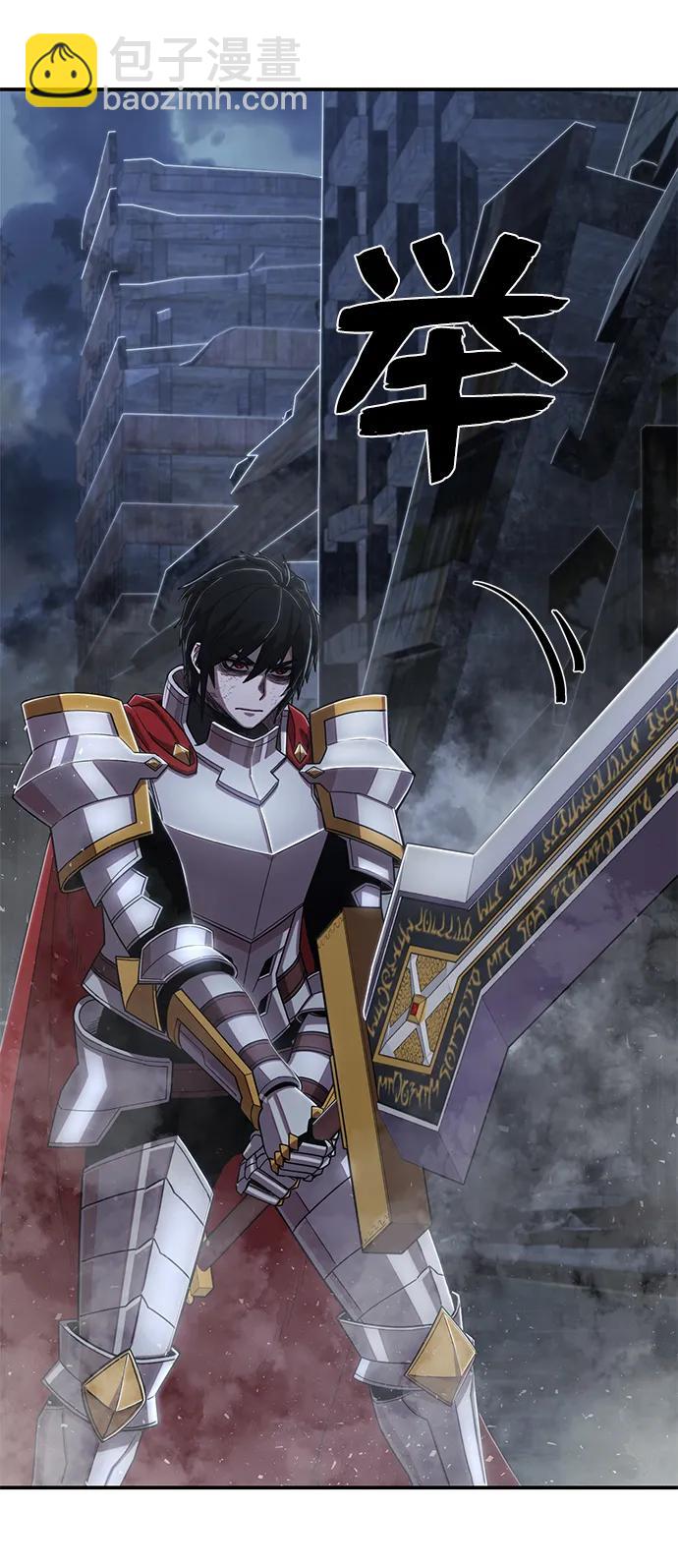 毀滅勇士 - [第91話] 林道勳（3）(3/3) - 1