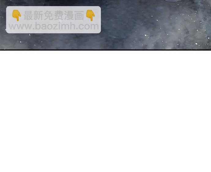 毀滅勇士 - [第91話] 林道勳（3）(3/3) - 3