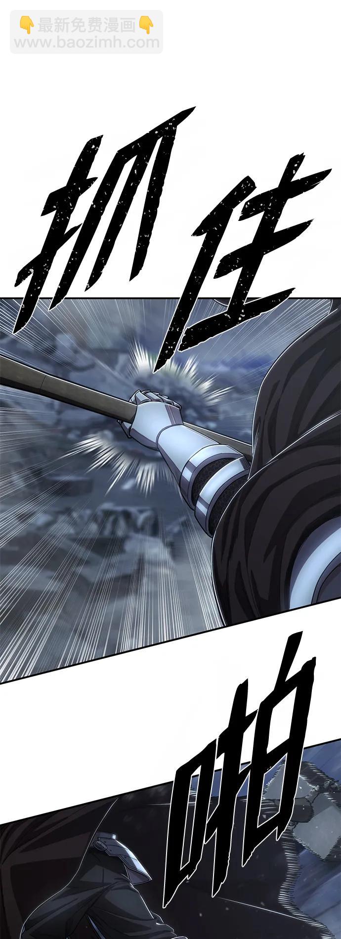 毀滅勇士 - [第91話] 林道勳（3）(3/3) - 4