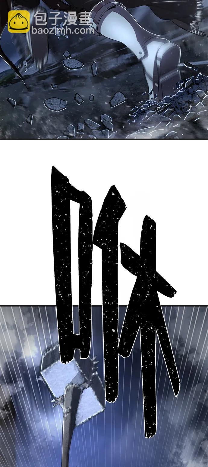 毀滅勇士 - [第91話] 林道勳（3）(3/3) - 5