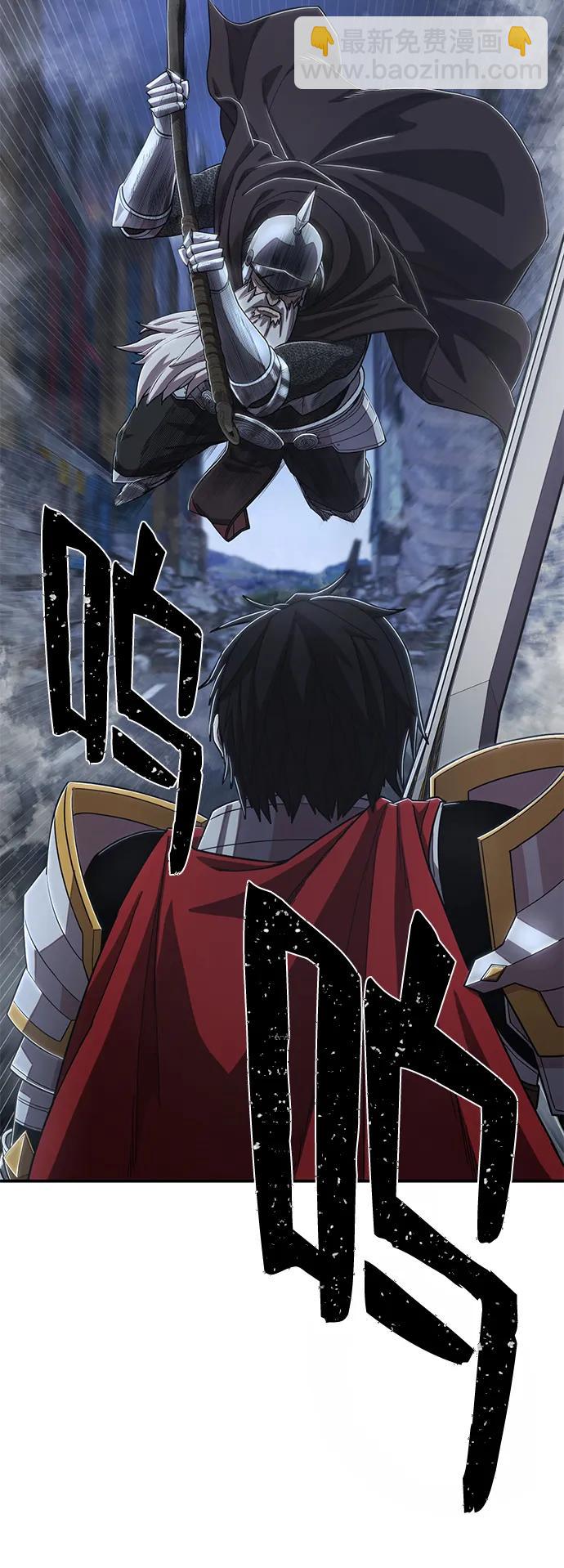 毀滅勇士 - [第91話] 林道勳（3）(3/3) - 1