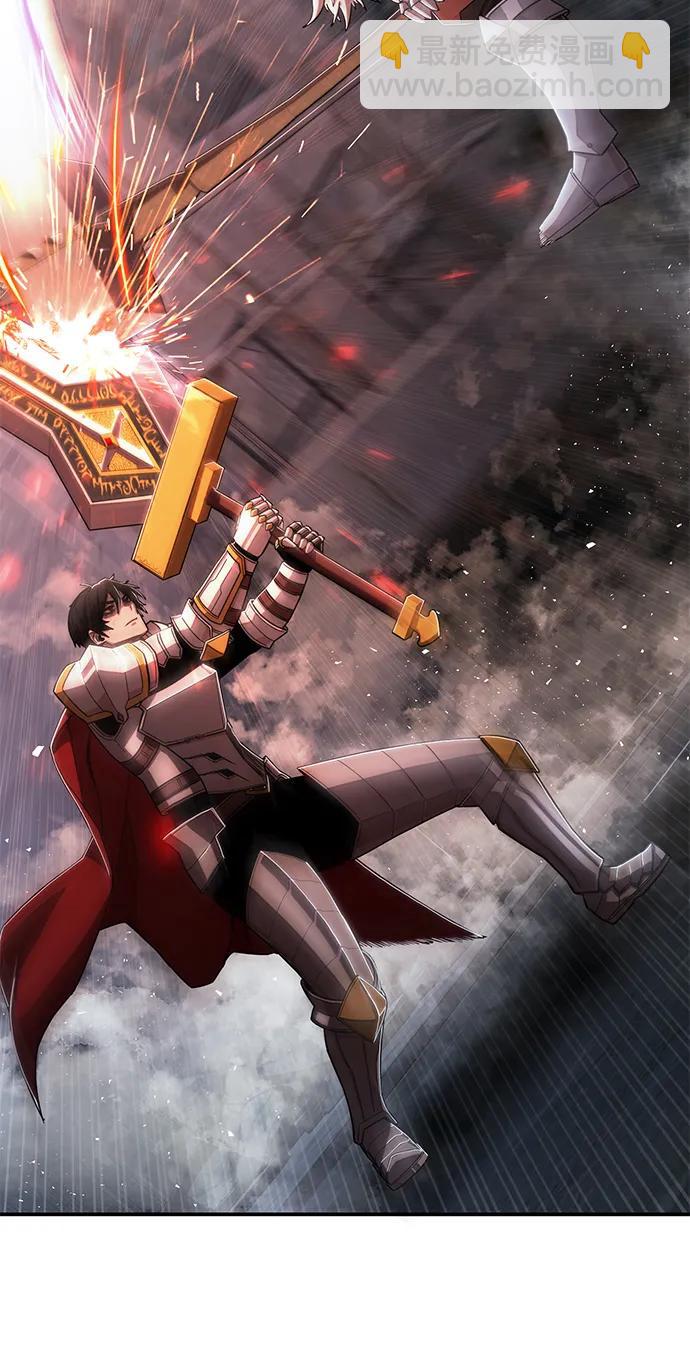 毀滅勇士 - [第91話] 林道勳（3）(3/3) - 3