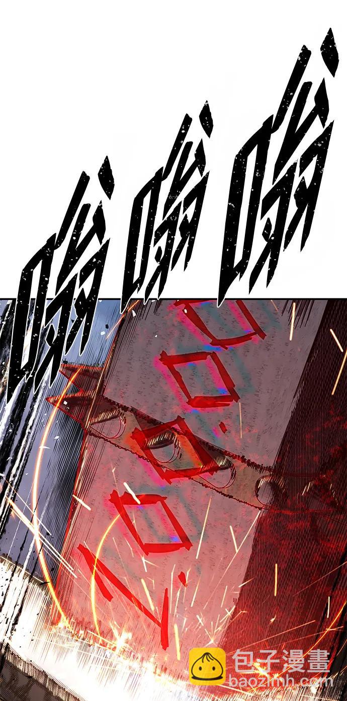 毀滅勇士 - [第91話] 林道勳（3）(3/3) - 2