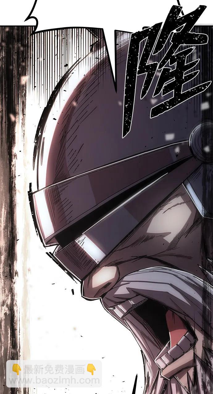 毀滅勇士 - [第91話] 林道勳（3）(3/3) - 2