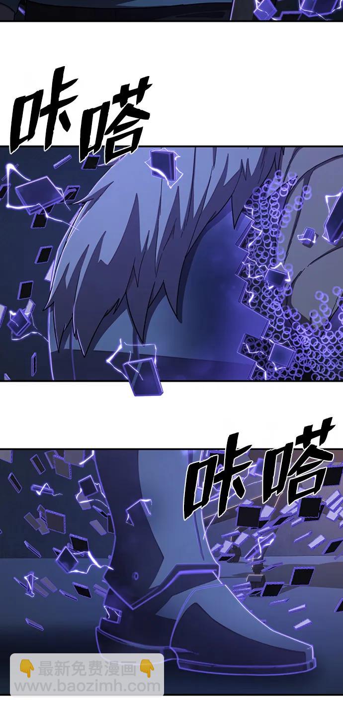 毀滅勇士 - [第91話] 林道勳（3）(2/3) - 8