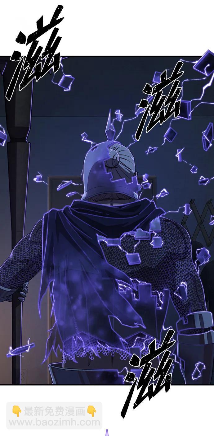 毀滅勇士 - [第91話] 林道勳（3）(2/3) - 1