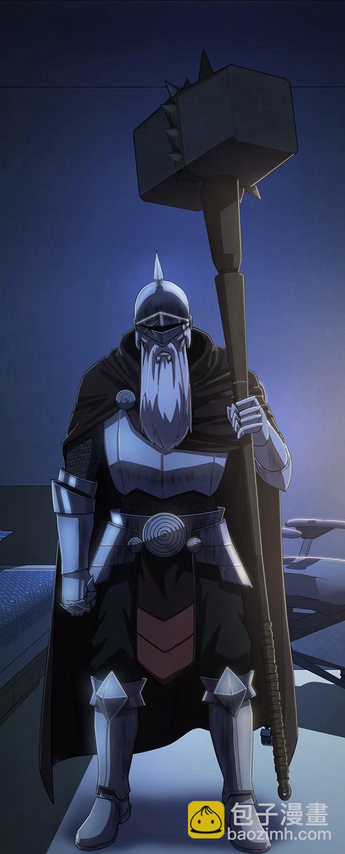 毀滅勇士 - [第91話] 林道勳（3）(2/3) - 3