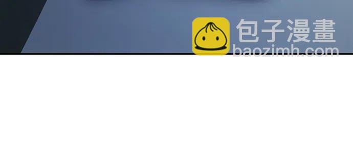 毀滅勇士 - [第91話] 林道勳（3）(2/3) - 4