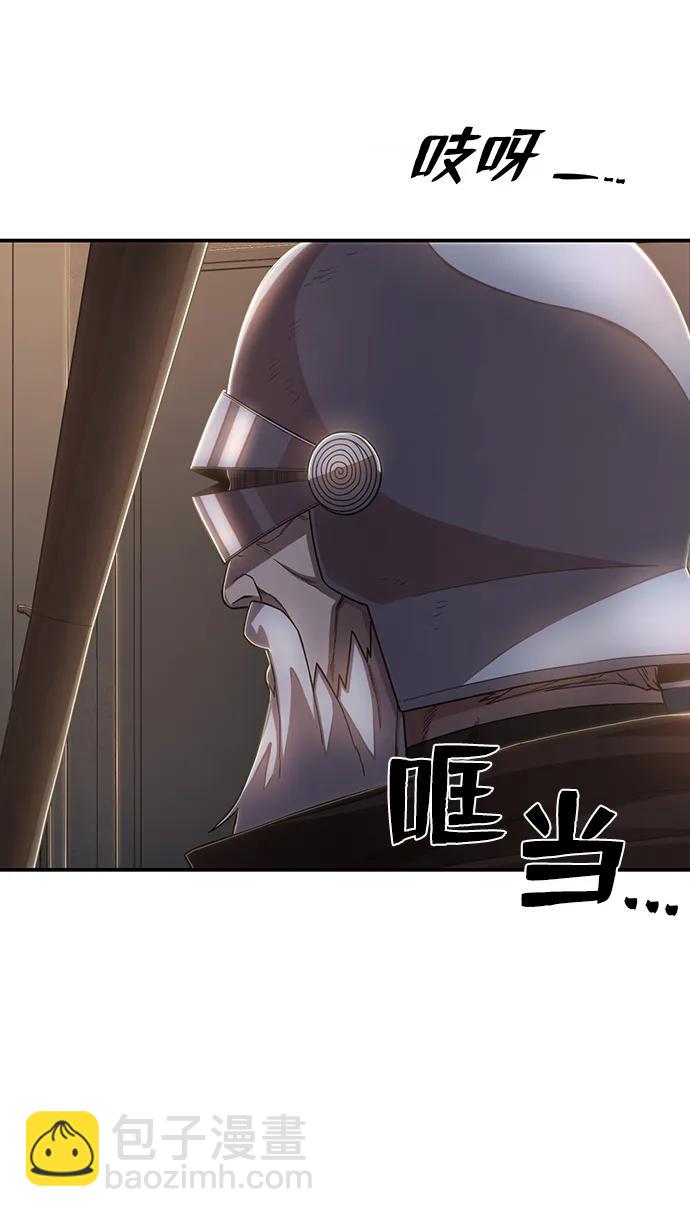 毀滅勇士 - [第91話] 林道勳（3）(2/3) - 7