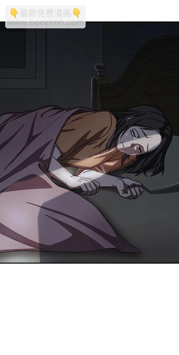 毀滅勇士 - [第91話] 林道勳（3）(2/3) - 1