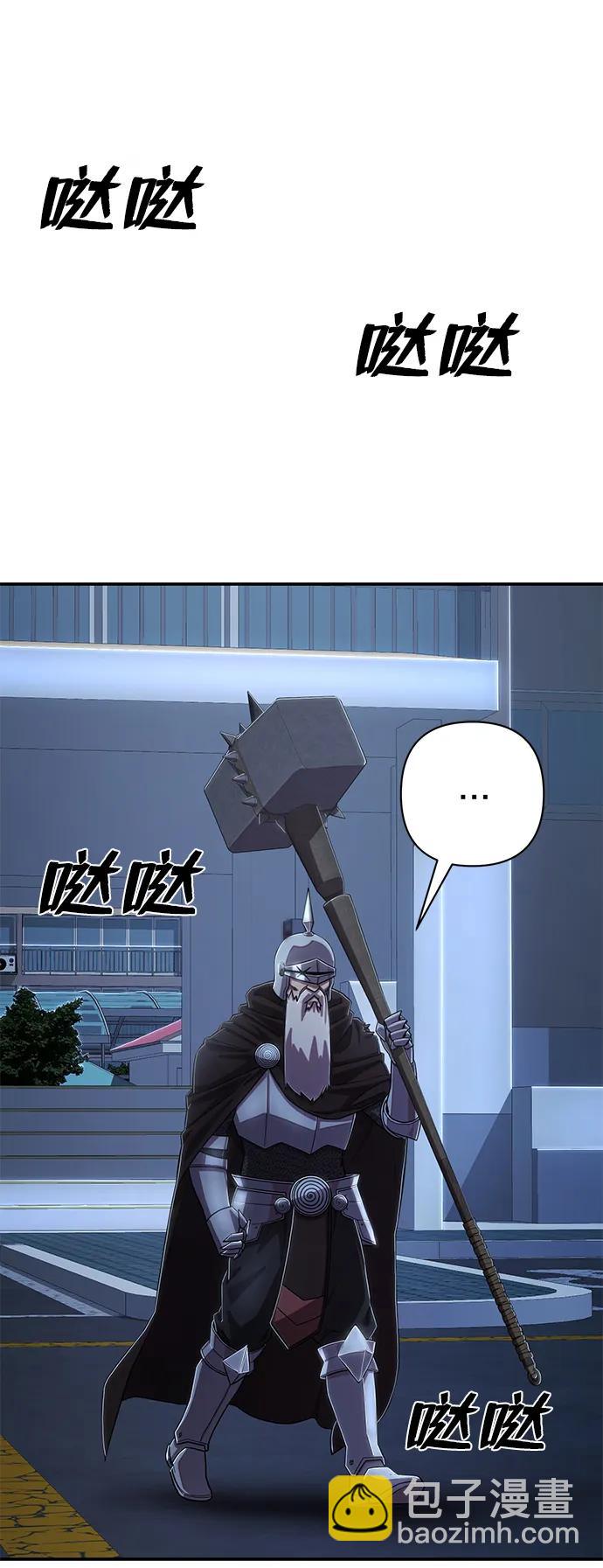 毀滅勇士 - [第91話] 林道勳（3）(2/3) - 2