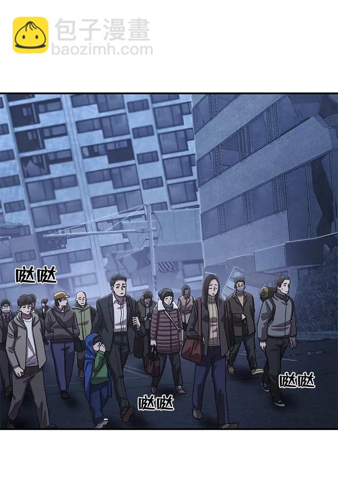 毀滅勇士 - [第91話] 林道勳（3）(2/3) - 8