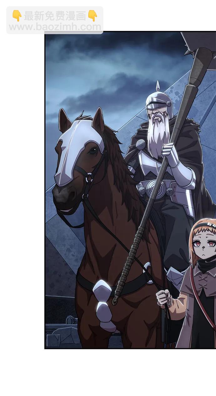 毀滅勇士 - [第91話] 林道勳（3）(2/3) - 1