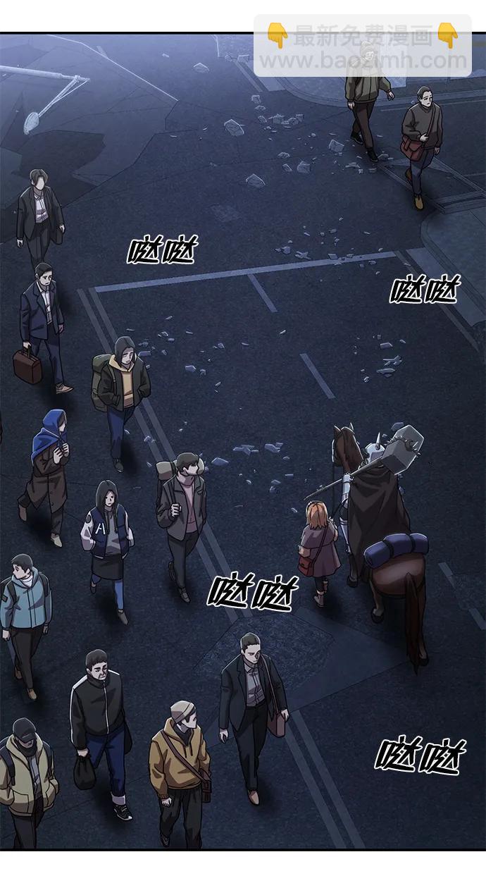 毀滅勇士 - [第91話] 林道勳（3）(2/3) - 2