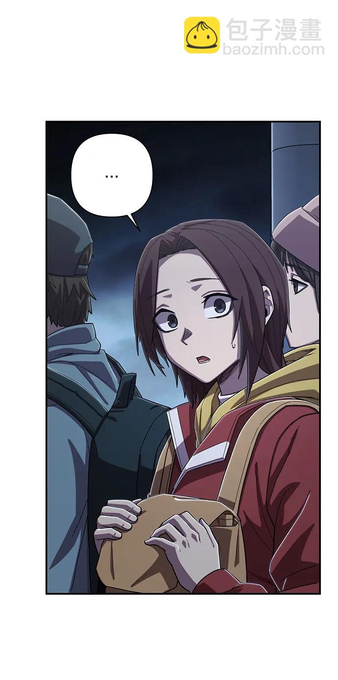 毀滅勇士 - [第91話] 林道勳（3）(2/3) - 6