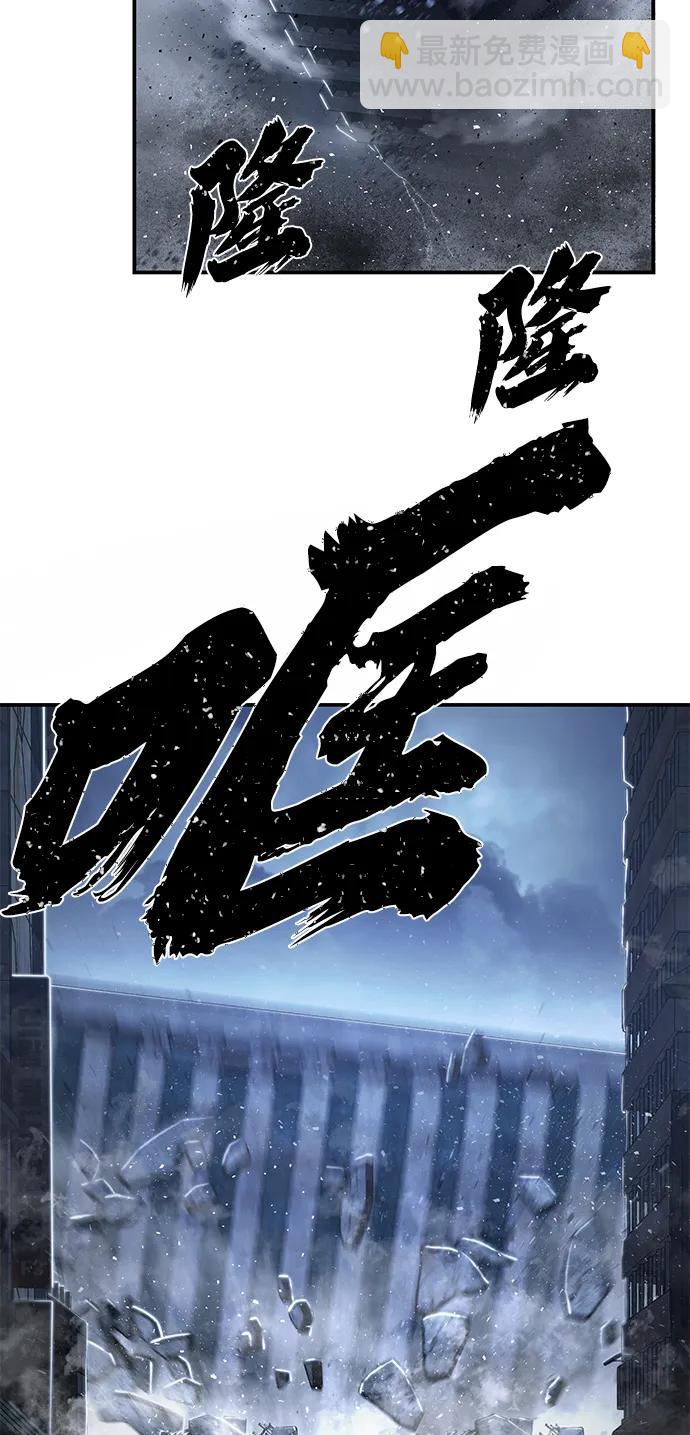 毀滅勇士 - [第91話] 林道勳（3）(2/3) - 1