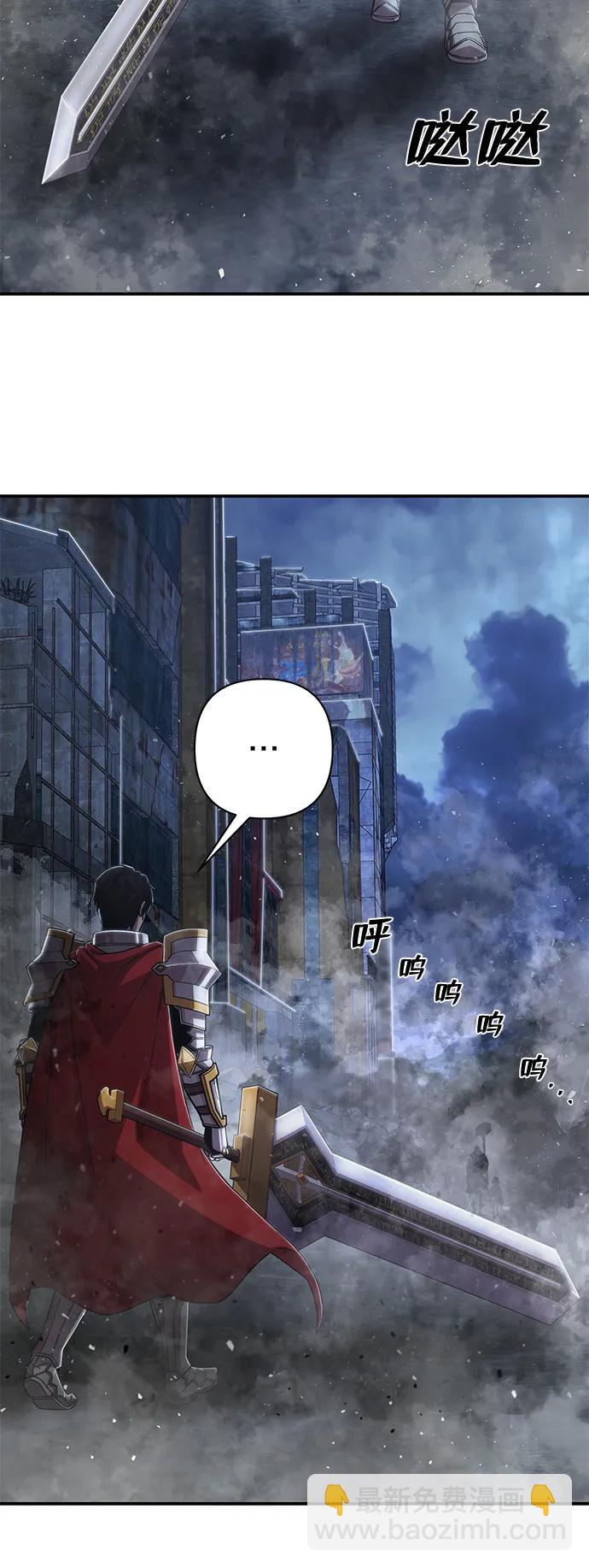 毀滅勇士 - [第91話] 林道勳（3）(2/3) - 3