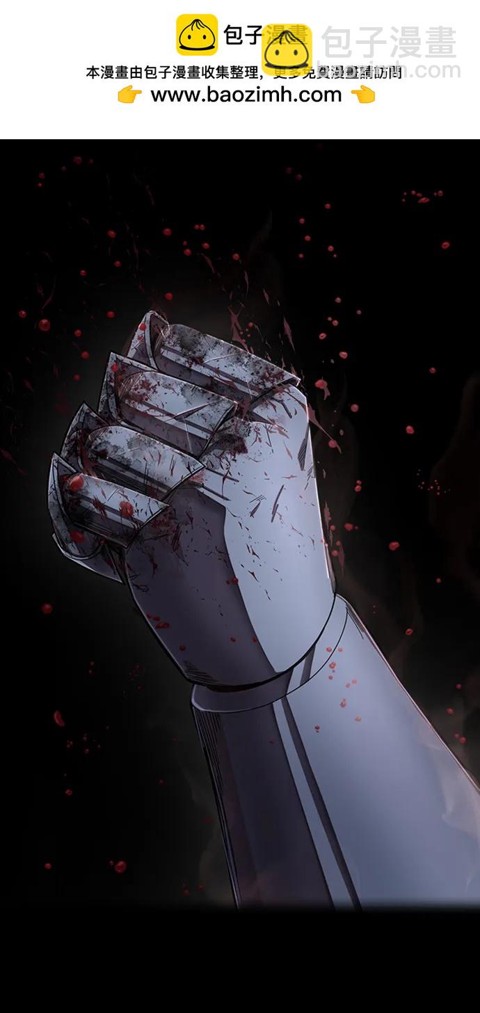 毀滅勇士 - [第93話] 林道勳（5）(1/2) - 2