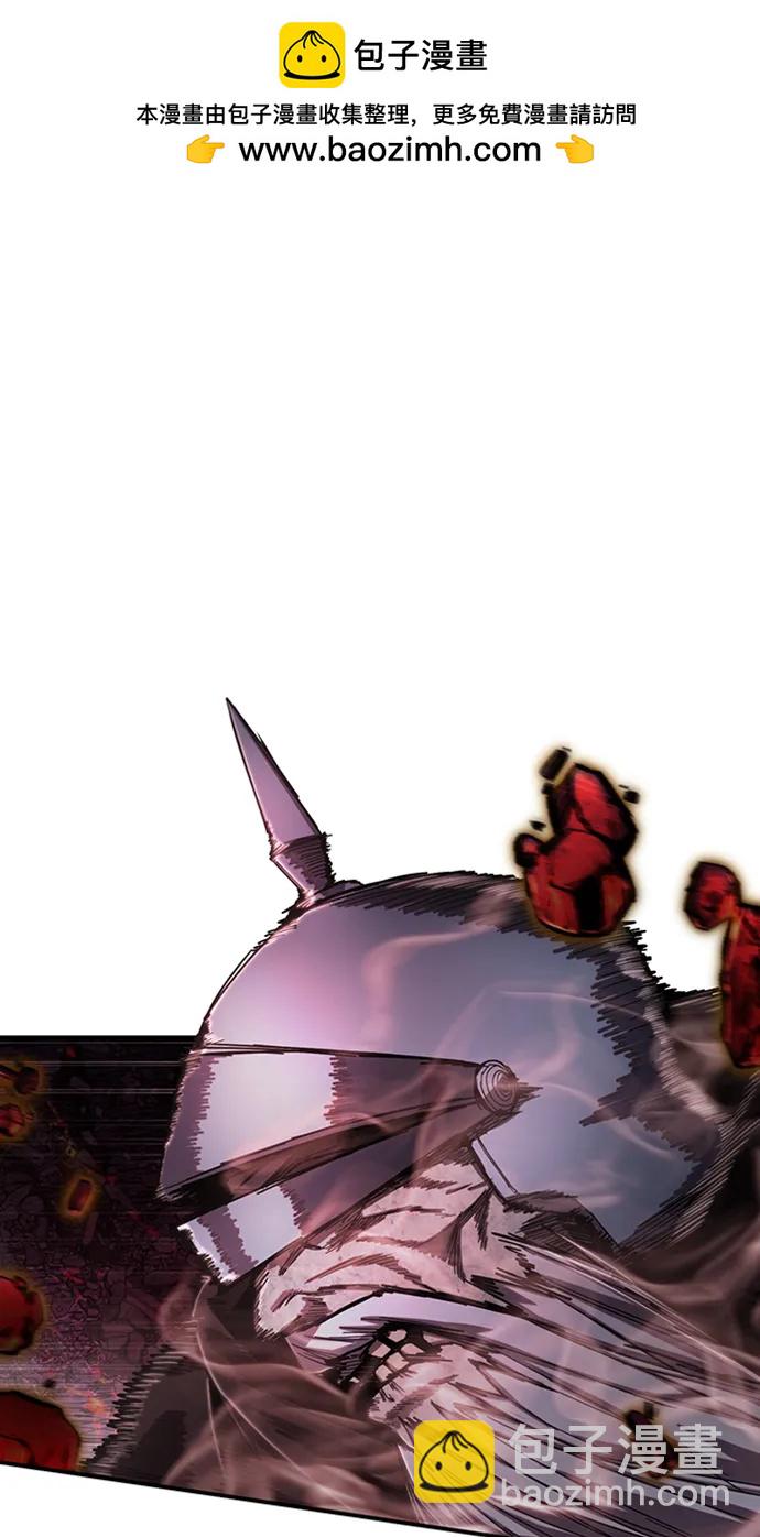 毀滅勇士 - [第93話] 林道勳（5）(1/2) - 2