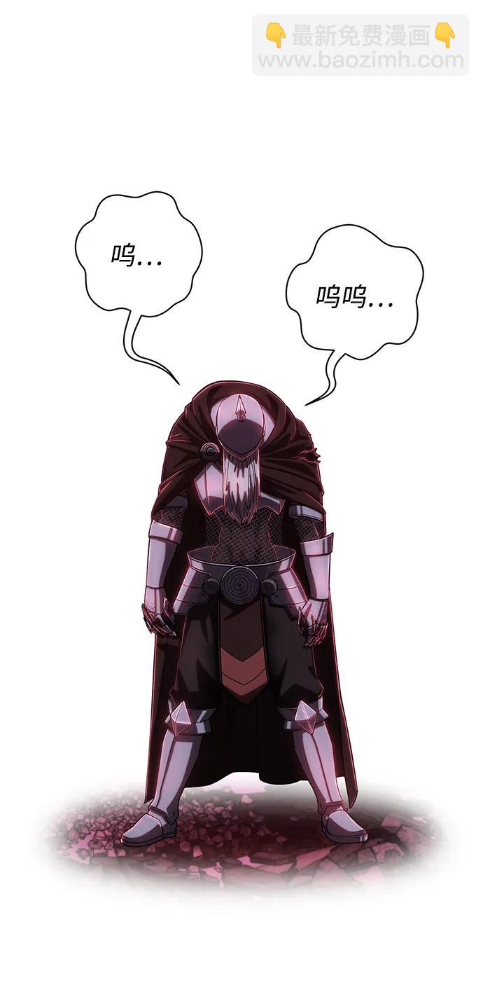 毀滅勇士 - [第93話] 林道勳（5）(1/2) - 6