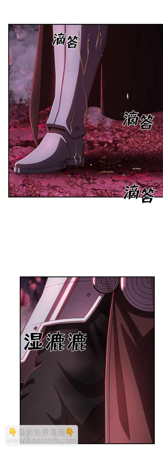 毀滅勇士 - [第93話] 林道勳（5）(1/2) - 7