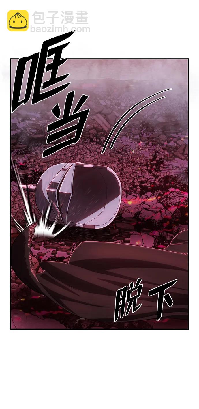 毀滅勇士 - [第93話] 林道勳（5）(1/2) - 3