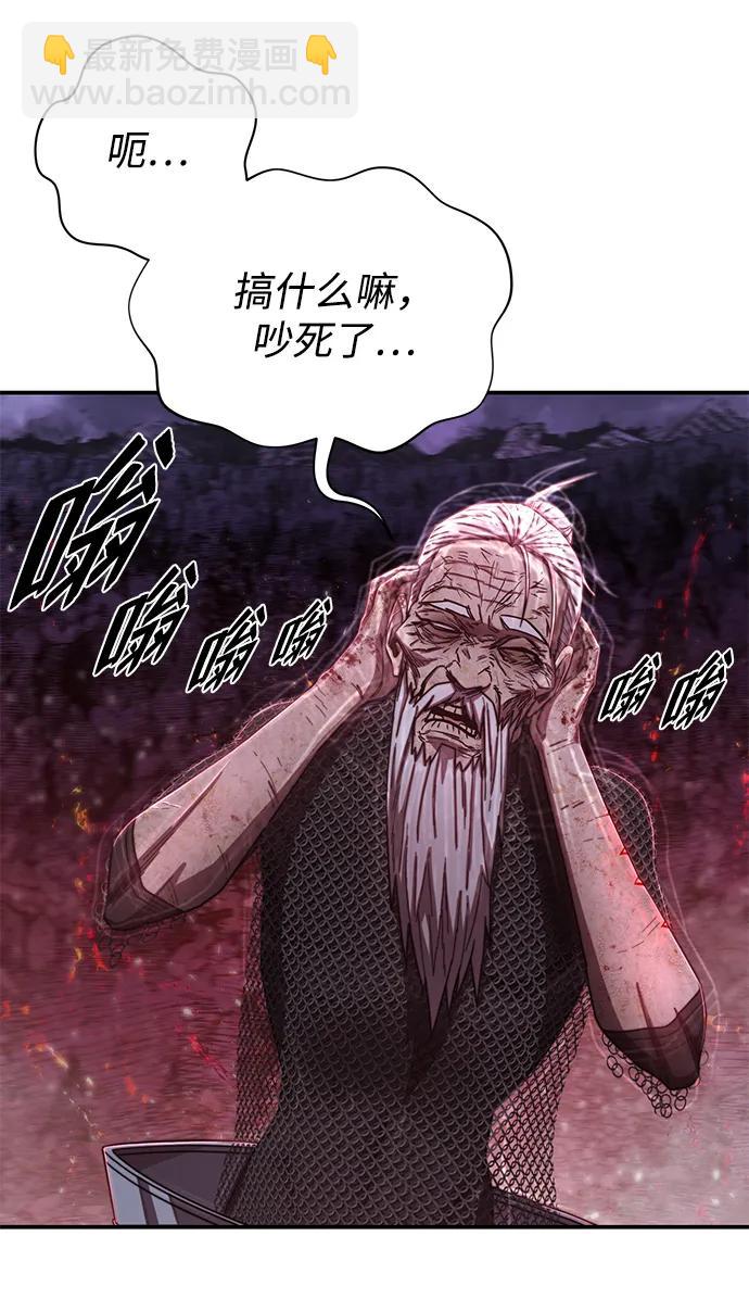 毀滅勇士 - [第93話] 林道勳（5）(1/2) - 1