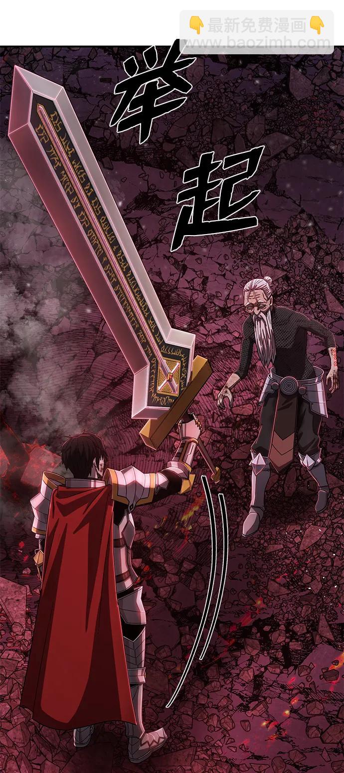 毀滅勇士 - [第93話] 林道勳（5）(1/2) - 5