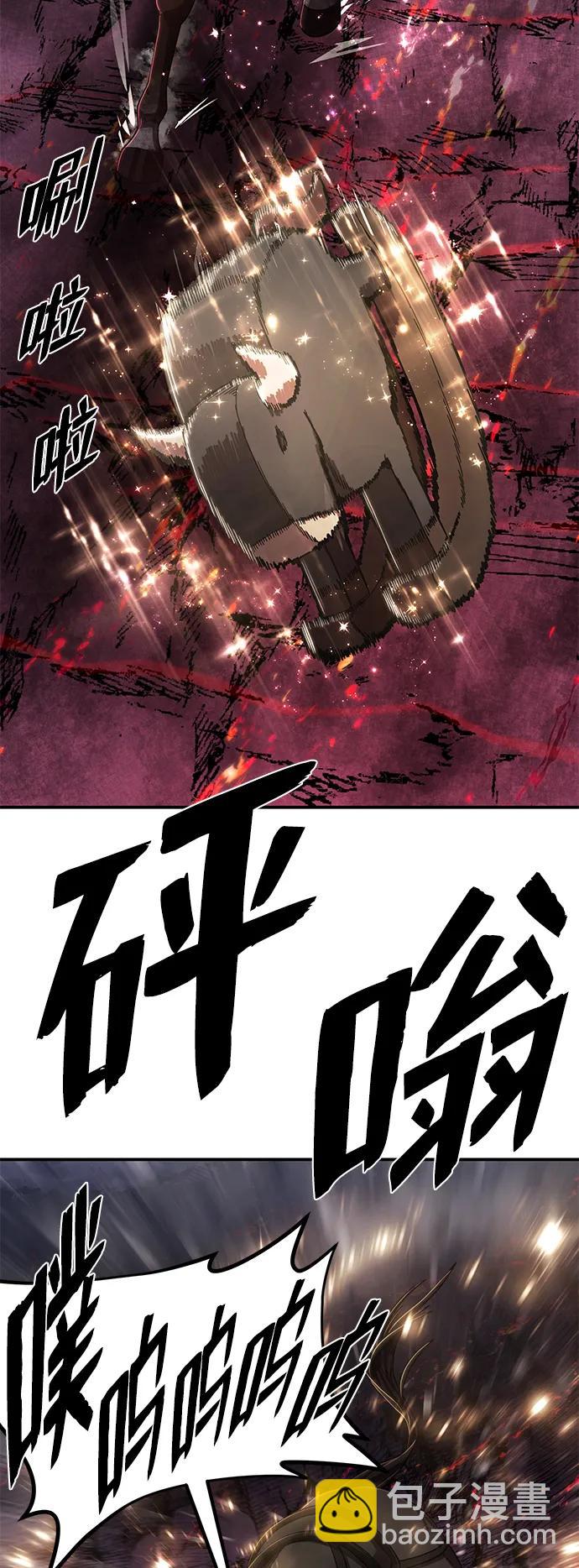 毀滅勇士 - [第93話] 林道勳（5）(1/2) - 8