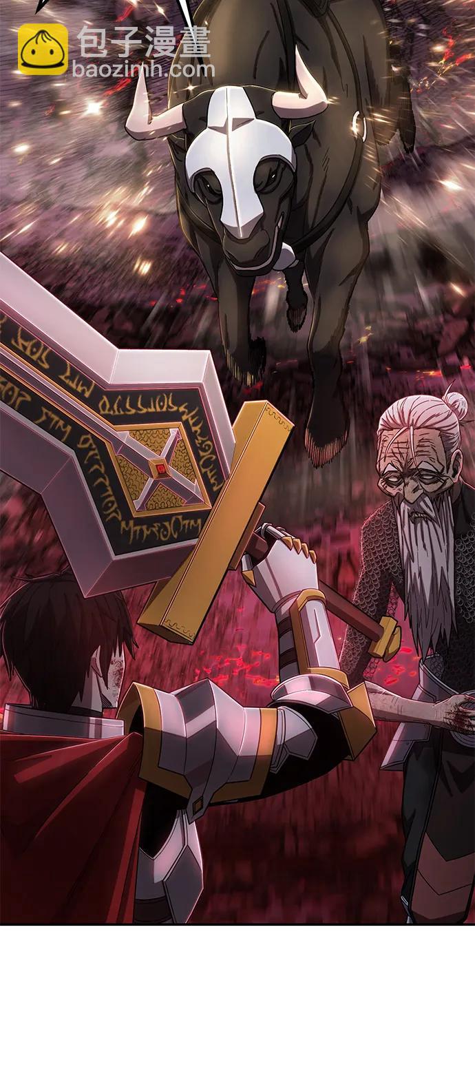 毀滅勇士 - [第93話] 林道勳（5）(1/2) - 1