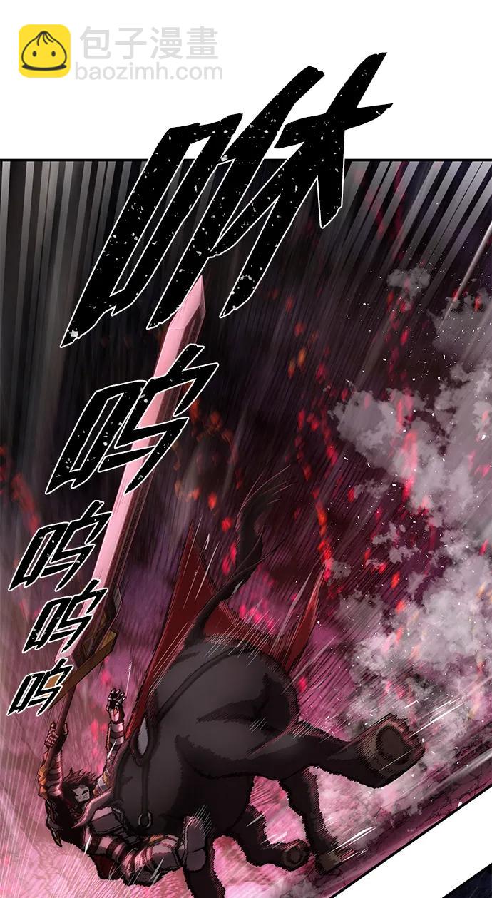 毀滅勇士 - [第93話] 林道勳（5）(1/2) - 3