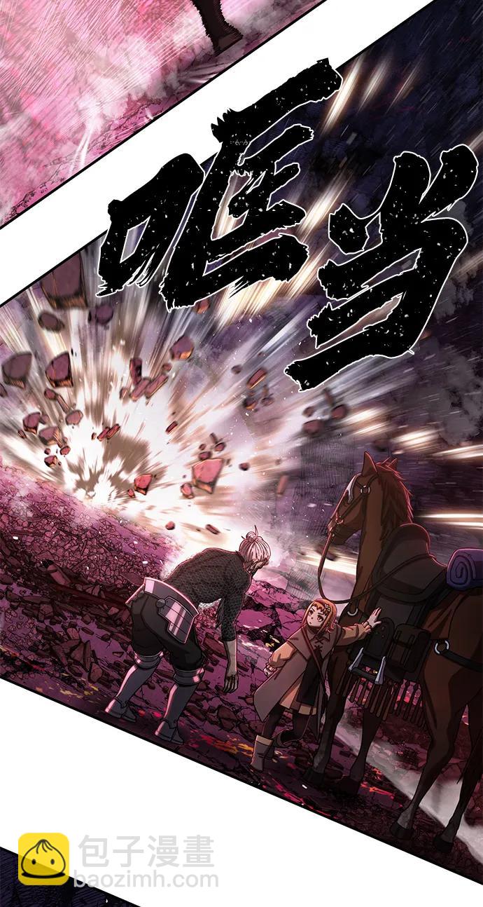 毀滅勇士 - [第93話] 林道勳（5）(1/2) - 4