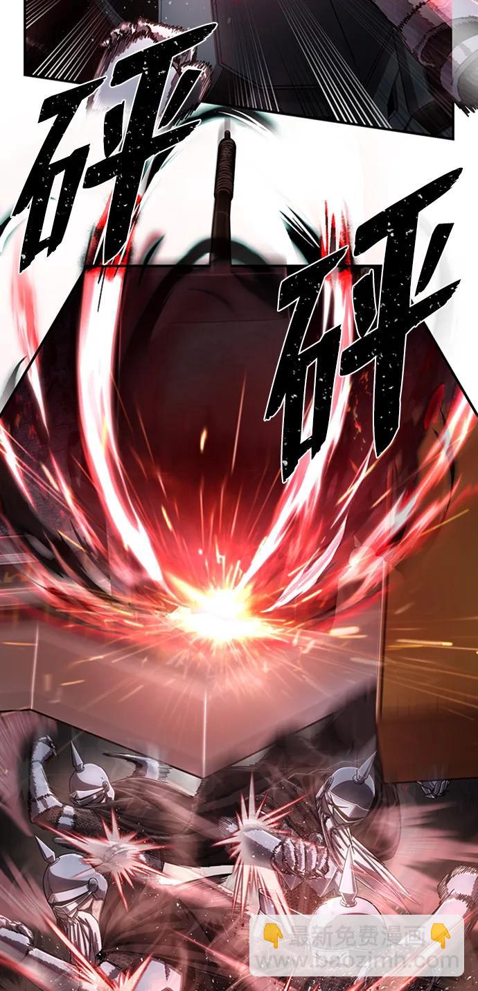 毀滅勇士 - [第93話] 林道勳（5）(1/2) - 5