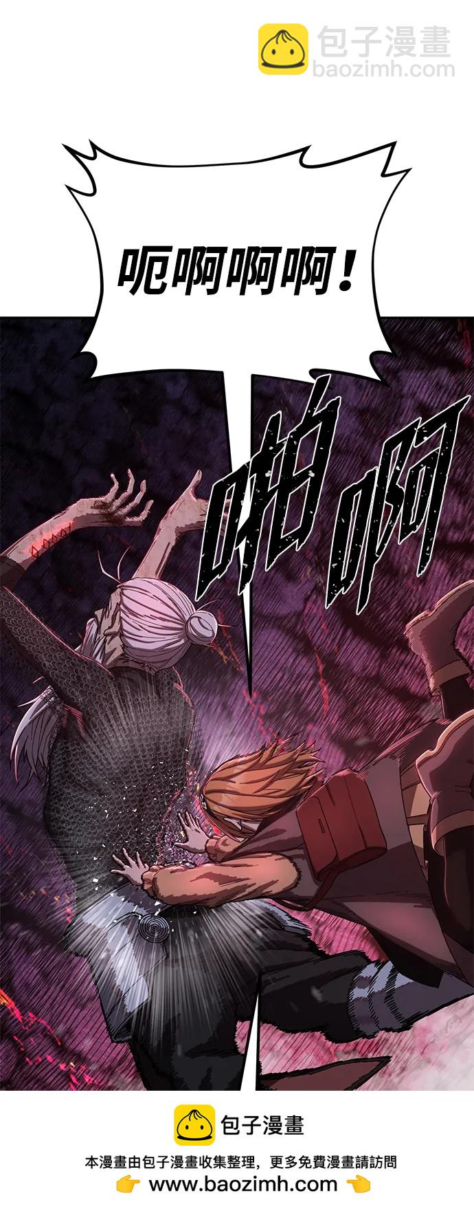 毀滅勇士 - [第93話] 林道勳（5）(1/2) - 2