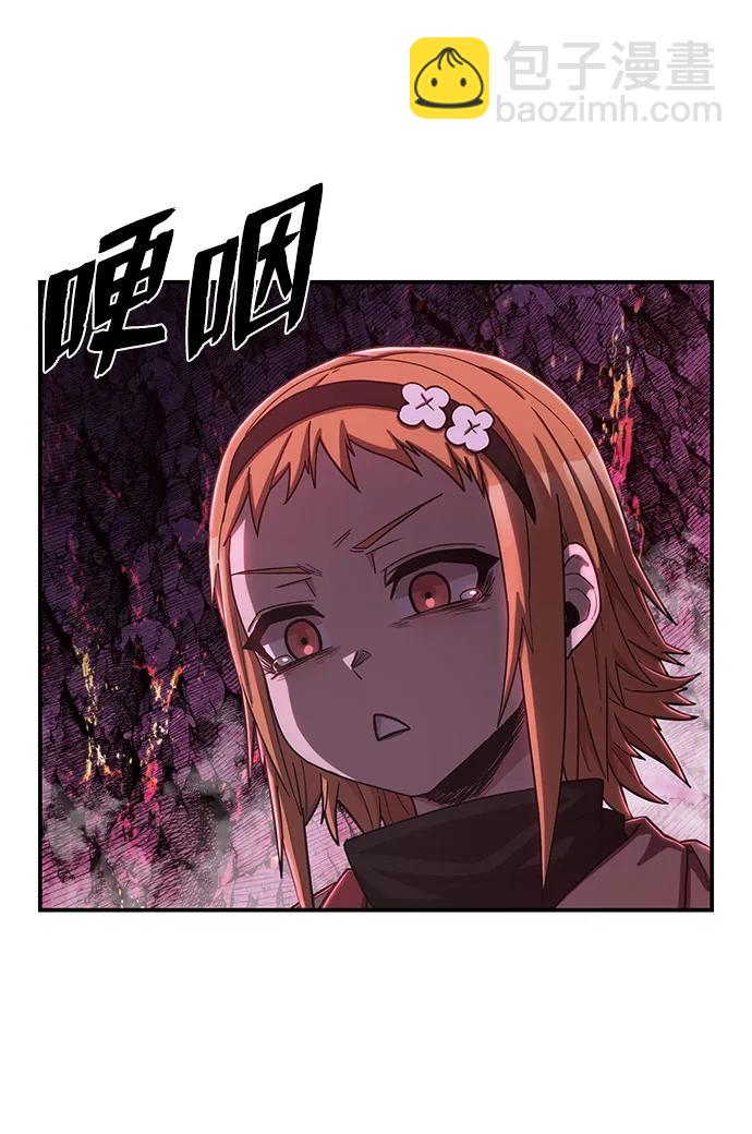 毀滅勇士 - [第93話] 林道勳（5）(2/2) - 6