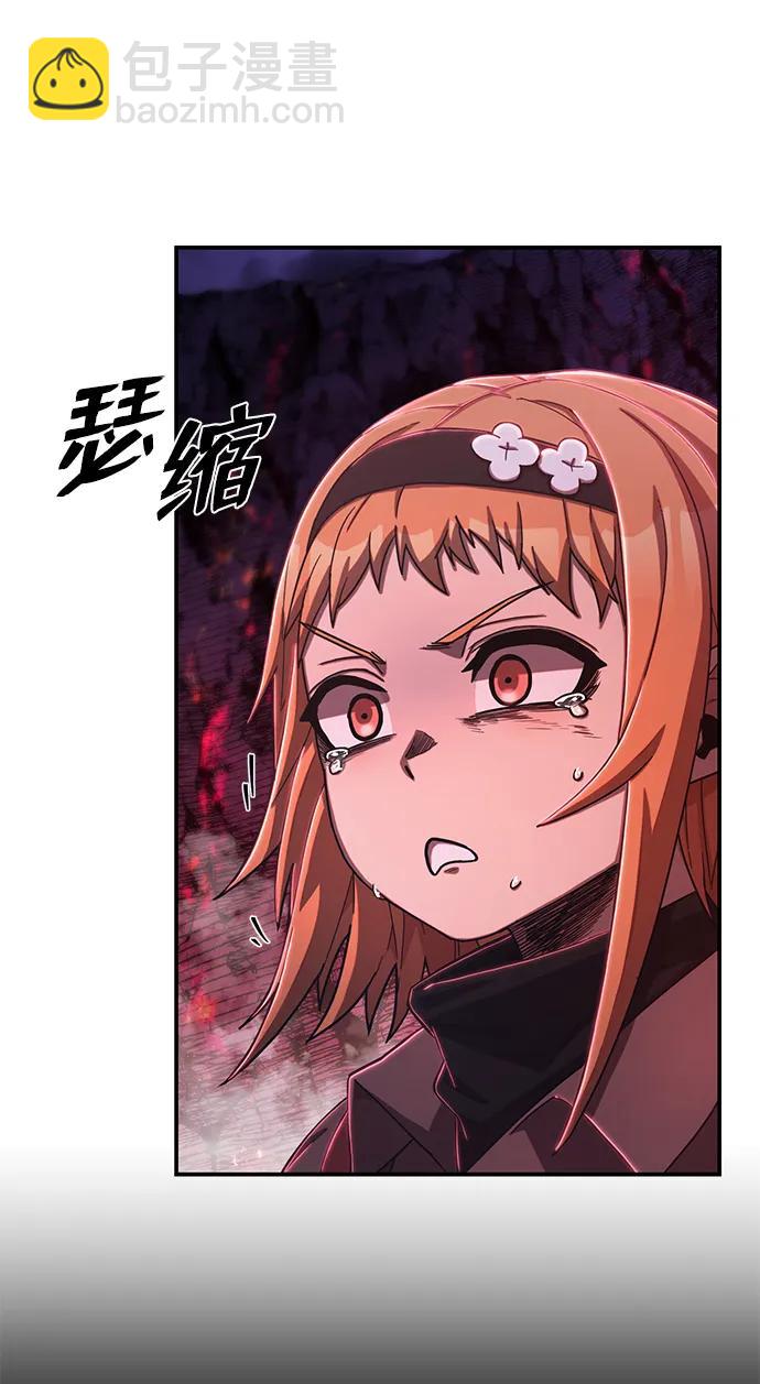 毀滅勇士 - [第93話] 林道勳（5）(2/2) - 5