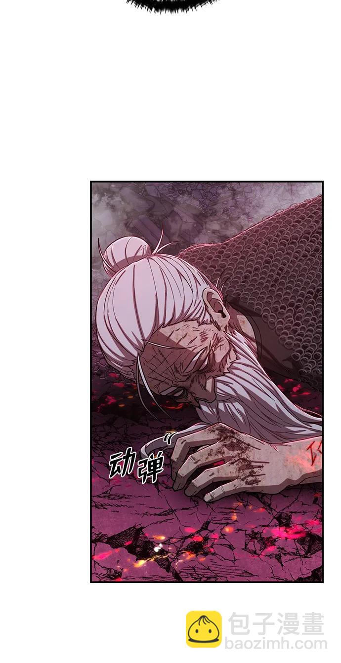 毀滅勇士 - [第93話] 林道勳（5）(2/2) - 2